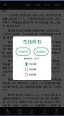 真人手机APP